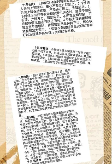 篮球试训前的体能训练方案_0